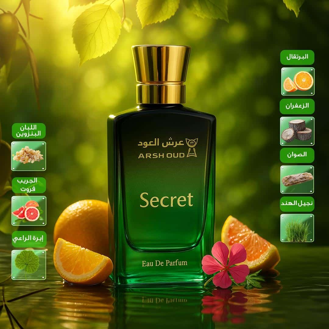 صورة عطر سيكرت50مل من عرش العود مع عرض مكونات العطر: البرتقال، الجريب فروت، اللبان البنزوين، نجيل الهند، الصوان، إبرة الراعي، الزعفران، وخشب الأرز – تصميم أخضر طبيعي يعكس رائحة العطر الفاخرة.