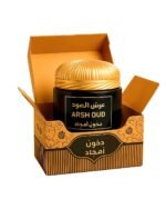 دخون أمجاد No.3 من عرش العود – بخور فاخر سلطاني مصنوع بعناية لعشاق الدخون الفاخر في سلطنة عمان.