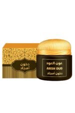 دخون أمجاد No.3 من عرش العود – بخور فاخر سلطاني مصنوع بعناية لعشاق الدخون الفاخر في سلطنة عمان.