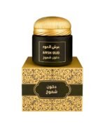 دخون شموخ No.6 من عرش العود – بخور فاخر من سلطنة عمان بعلبة ذهبية أنيقة