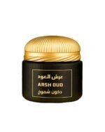 دخون شموخ No.6 من عرش العود – بخور فاخر بعبوة سوداء وغطاء ذهبي من سلطنة عمان