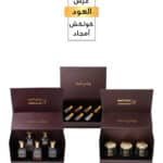 كولكشن أمجاد NO.1 – بوكس فاخر يحتوي على عطور، مسك، ودخون فاخر للمناسبات برائحة شرقية وعمانية فاخرة.