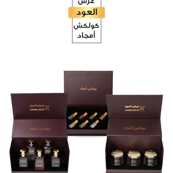 كولكشن أمجاد NO.1 – بوكس فاخر يحتوي على عطور، مسك، ودخون فاخر للمناسبات برائحة شرقية وعمانية فاخرة.